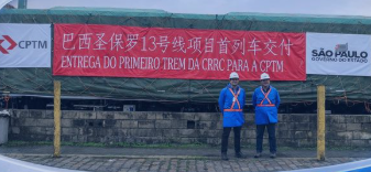 Estudo de caso